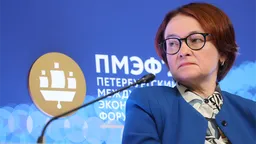 Названа причина, по которой Набиуллина не участвует в ПМЭФ